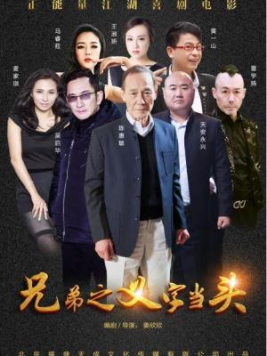 短剧《妻子的沉默》封面
