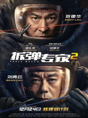 短剧《第二十三个生日礼物》封面